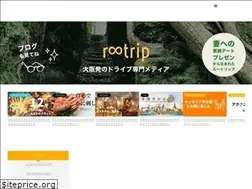 Sites similar to rootrip.jp