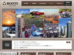 Sites similar to roots-hd.jp