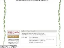 Sites similar to roots-place.jp