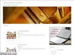 Sites similar to roots-tabi.com
