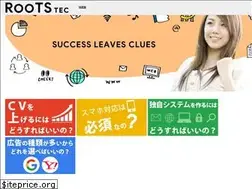 Sites similar to roots-tec.com