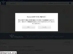 Sites similar to rootsz.jp
