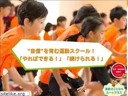 Sites similar to roouteplus-kidsfitness.com