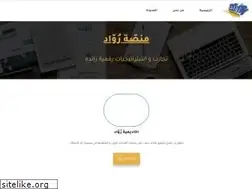 Sites similar to roowaad.com