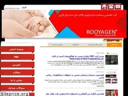 Sites similar to rooyagen.com