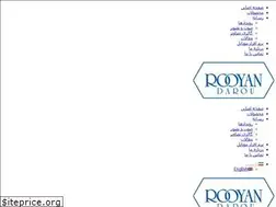 Sites similar to rooyandarou.com