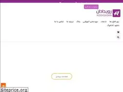 Sites similar to rooydadan.com