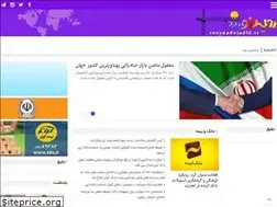 Sites similar to rooydadejadid.ir