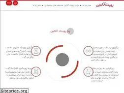 Sites similar to rooydadonline.com
