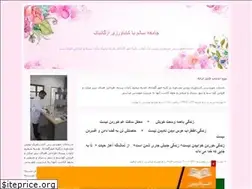 Sites similar to rooyesh-abbasi.blogfa.com