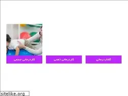 Sites similar to rooyeshclinic.ir