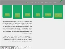 Sites similar to rooyeshesabz.com