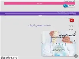 Sites similar to rooyeshpt.com