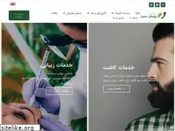 Sites similar to rooyeshsabz.com