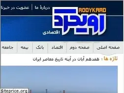 Sites similar to rooykard.ir