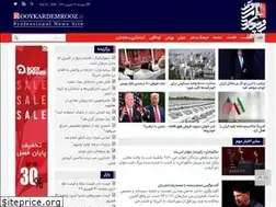 Sites similar to rooykardemrooz.ir