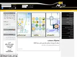 Sites similar to roozamad.ir