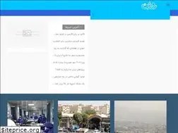 Sites similar to roozannews.ir