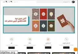 Sites similar to roozbahan.com