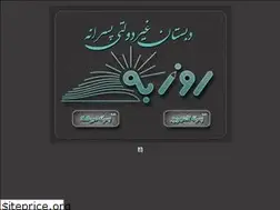 Sites similar to roozbeh.sch.ir