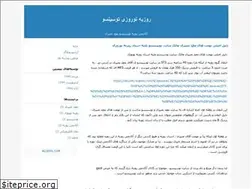 Sites similar to roozbehnoroozi.blogfa.com