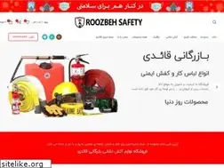 Sites similar to roozbehsafety.com
