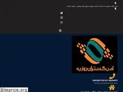 Sites similar to roozbehsecurity.com