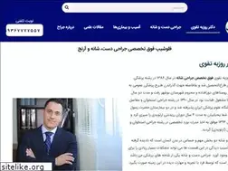 Sites similar to roozbehtaghavi.com