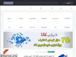 Sites similar to roozbon.ir