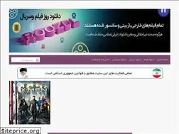 Sites similar to roozdl.com