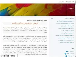 Sites similar to rooze-aroosi.blogsky.com