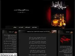 Sites similar to roozeyerezvan.blogfa.com