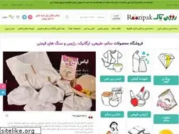 Sites similar to roozipak.com