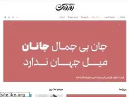 Sites similar to roozrang.com