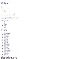 Sites similar to roozshad.ir