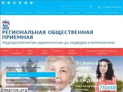 Sites similar to rop59.ru