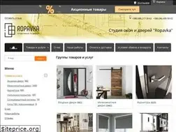 Sites similar to ropavka.com.ua