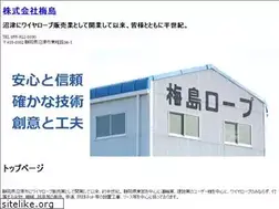 Sites similar to rope-umeshima.com