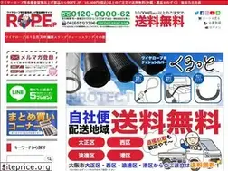 Sites similar to rope.jp