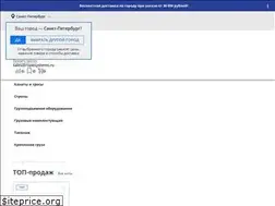 Sites similar to ropesystems.ru