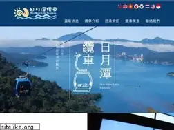 Sites similar to ropeway.com.tw