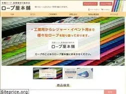 Sites similar to ropeya.com