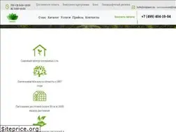 Sites similar to roplant.ru