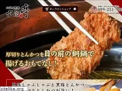 Sites similar to roppakutei.com