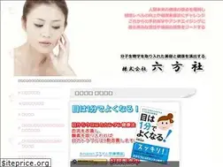 Sites similar to roppo-eye.com