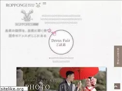 Sites similar to roppongi-bridal.jp