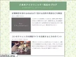 Sites similar to roppongi-clinic.com