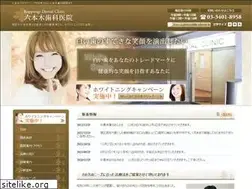 Sites similar to roppongi-shika.biz