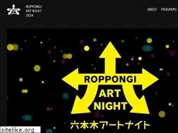 Sites similar to roppongiartnight.com