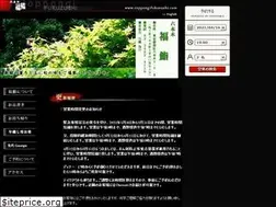 Sites similar to roppongifukuzushi.com